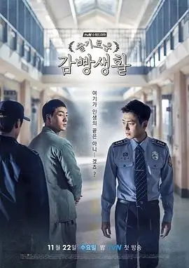 金牌律师·风云