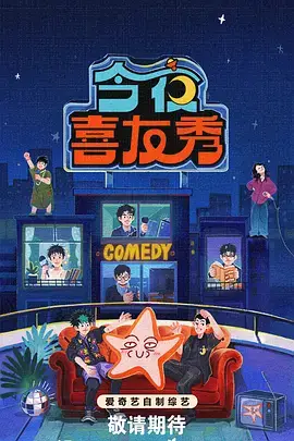 奔跑吧·金牌特辑